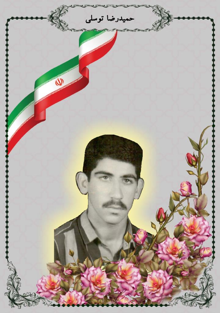 فاقد تصویر
